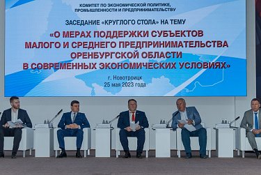 В Оренбуржье бум на самозанятых